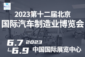 有關(guān)汽車(chē)制造業(yè)的電視劇