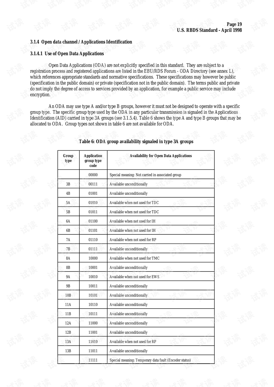 48k最準的資料