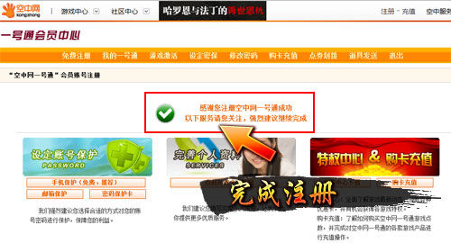 澳門最精準的龍門客棧網(wǎng)址
