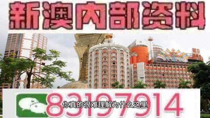 2025澳門特馬134