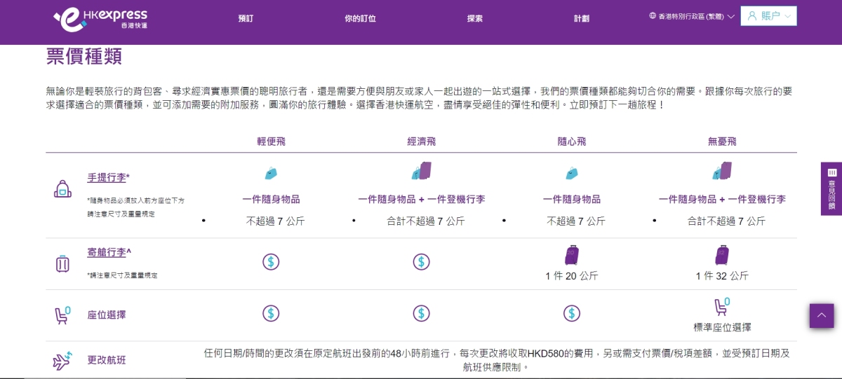 香港管家婆最新網站最準網站