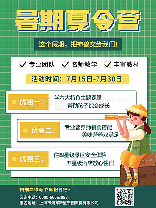 澳i門精準(zhǔn)免費資料