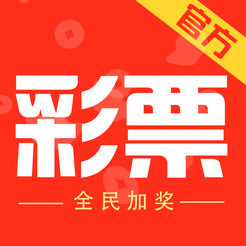 2025年1月20日 第49頁