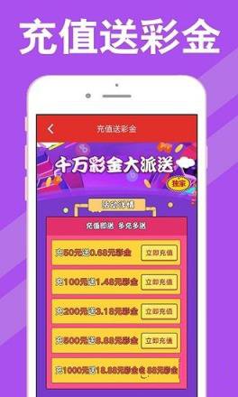 新澳天天開獎(jiǎng)資料大全12碼