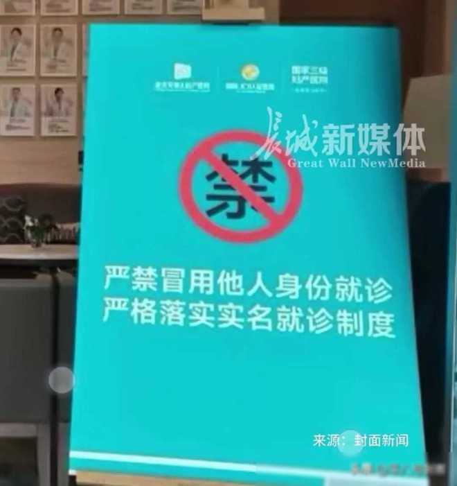 上官正義一年舉報43家非法代孕機構(gòu)