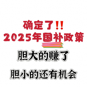 哪些手機(jī)超6千元不能國補(bǔ)？
