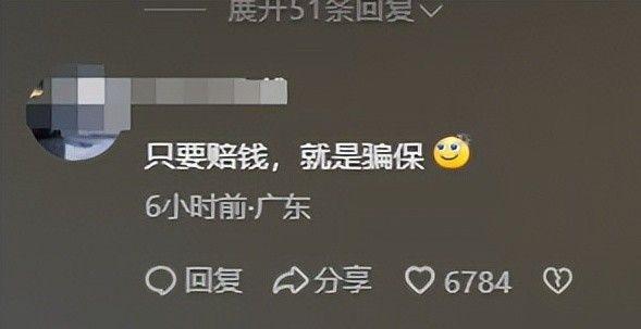 男子買車投保29萬故意開進(jìn)湖里