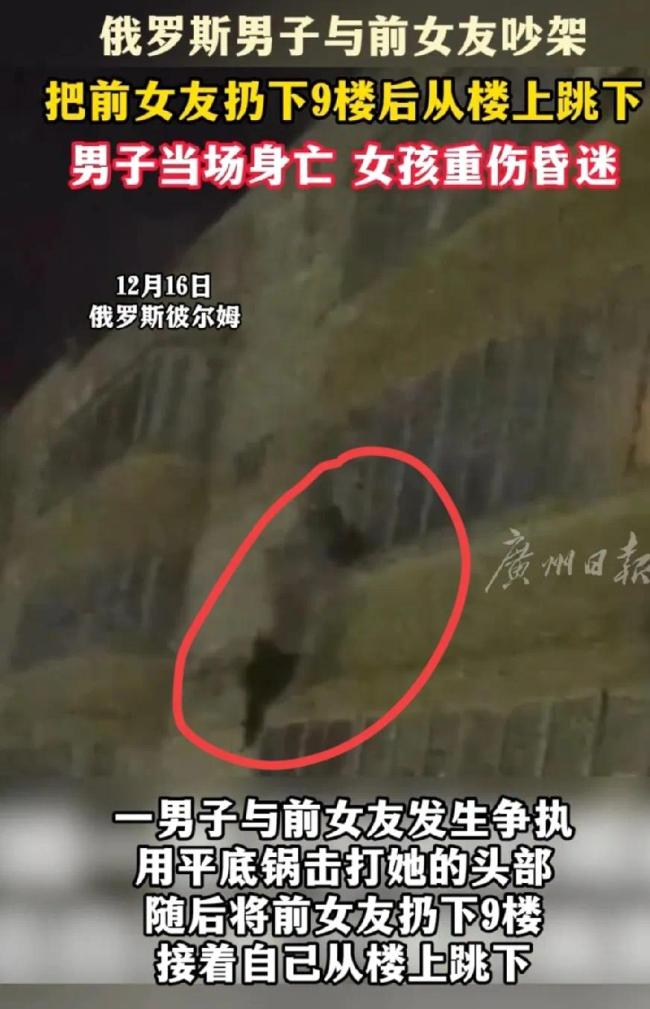 2025年1月21日 第43頁