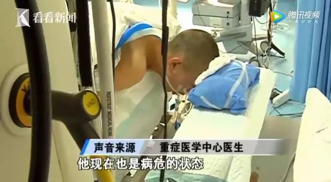 2025年1月21日 第37頁