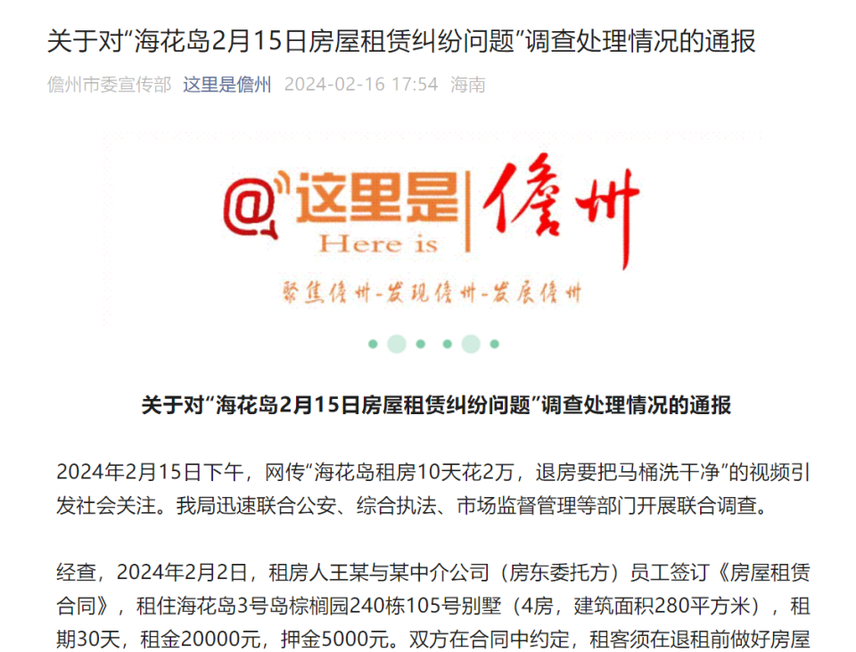 消費券抵工資公司負責(zé)人被約談