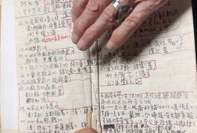 98歲詩人灰娃去世