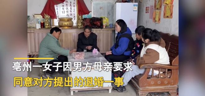女子收近15萬彩禮 當晚咨詢離婚