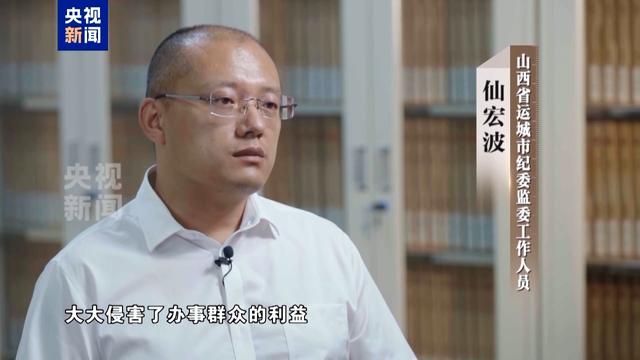 一次收幾十元微信紅包最后貪47萬