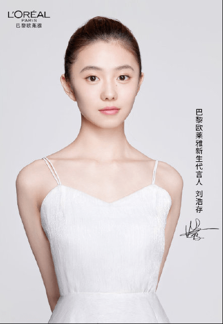 葉祖新穿太子戲服亮相活動(dòng)