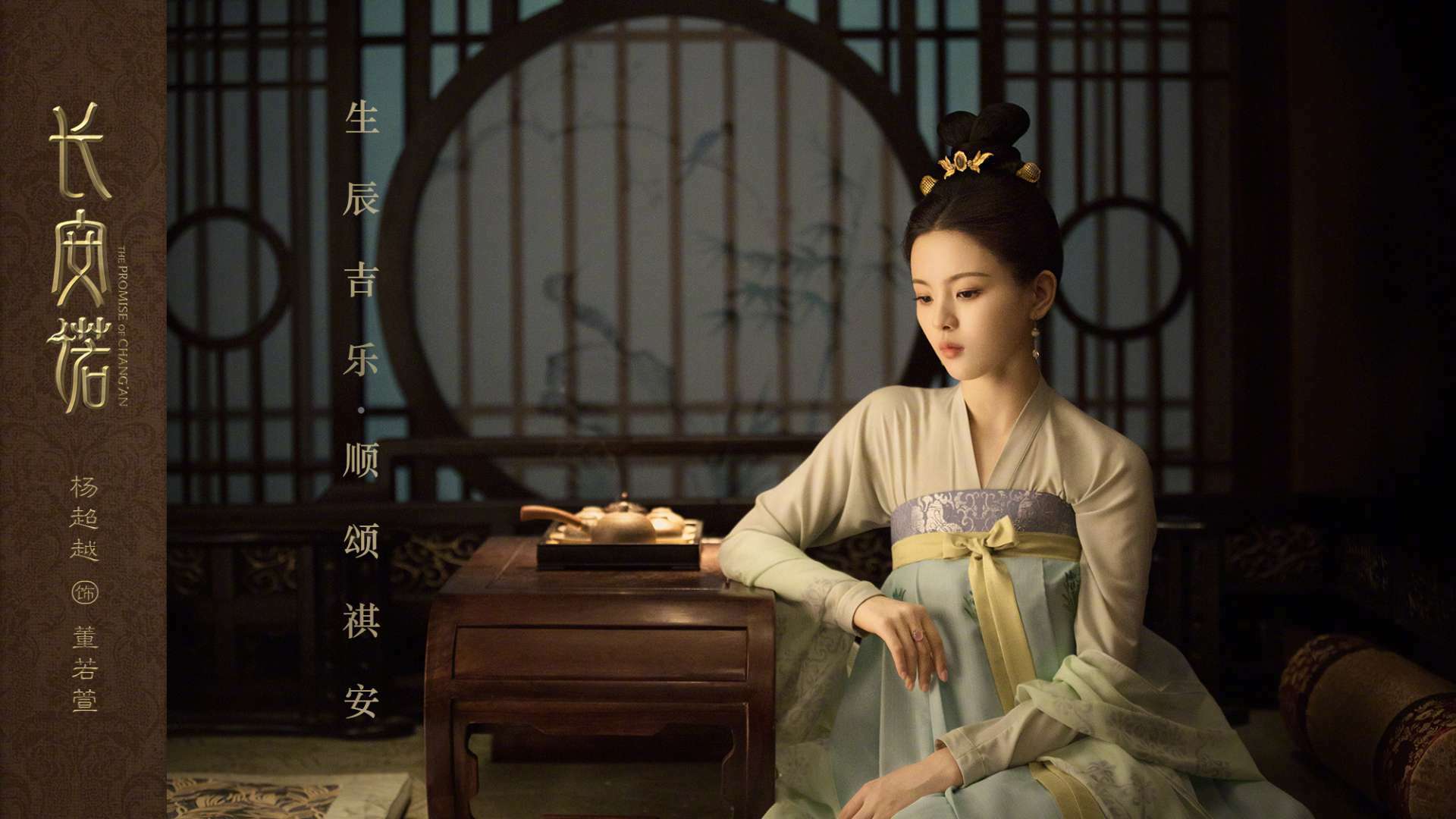 趙櫻子自曝曾對成毅因戲生情