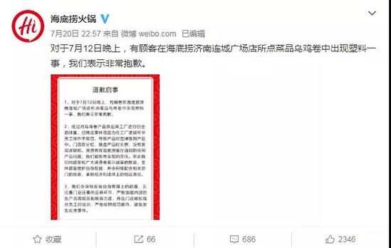 阿蜜兒果小懶 第59頁(yè)