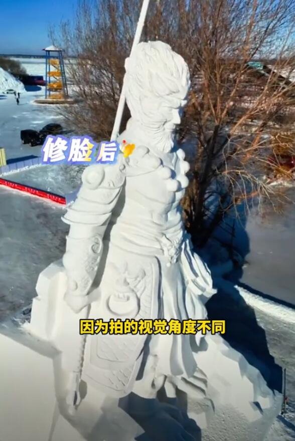 佳木斯黑悟空雪雕自帶蘋果肌