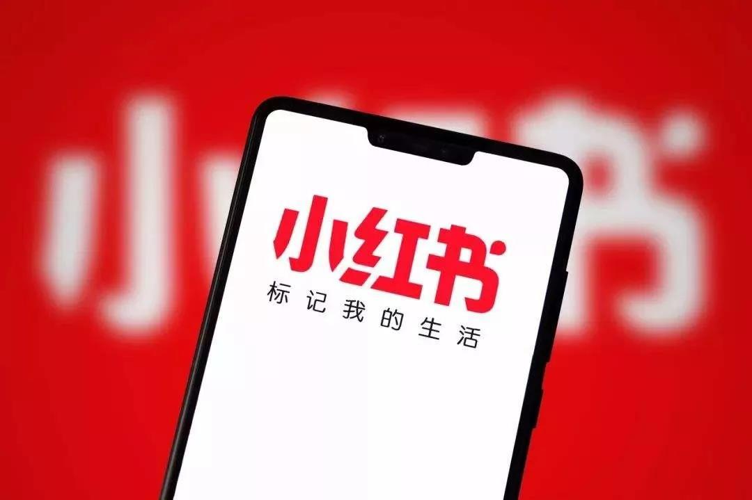 美國(guó)網(wǎng)友小紅書(shū)尋人成功