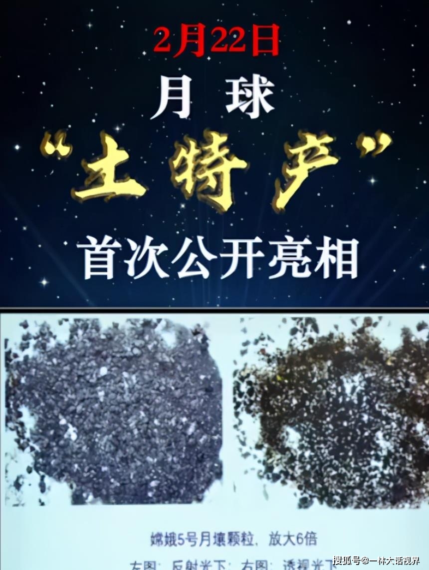 神十八乘組回地球后首次亮相