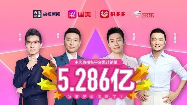 假富豪3姐妹直播 50元字畫賣1萬元