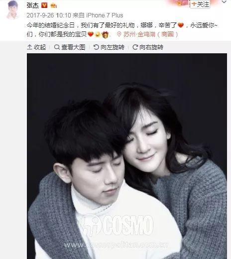 張杰為女兒在家造雪
