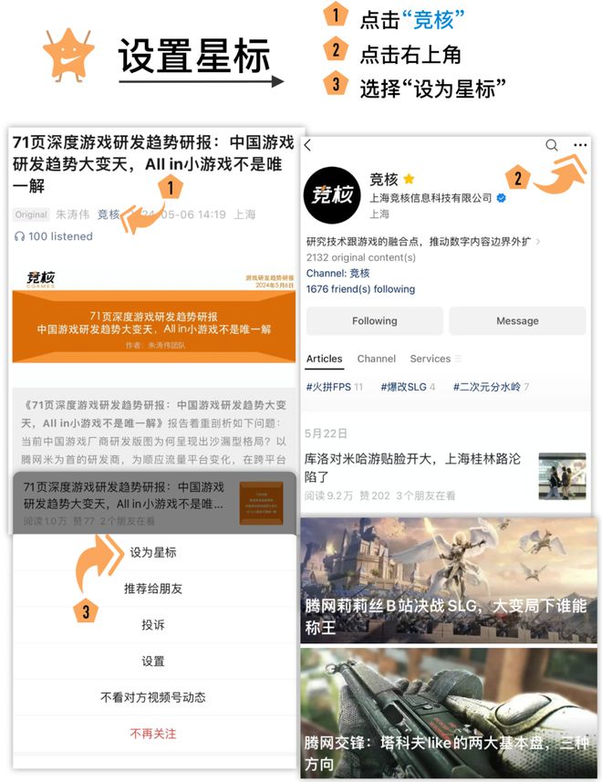 毛錢(qián)的幸福 第68頁(yè)
