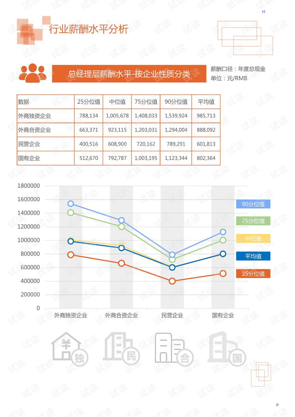 輸59分怎么辦？籃網(wǎng)主帥回應(yīng)