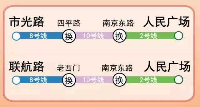 2025年1月23日 第6頁