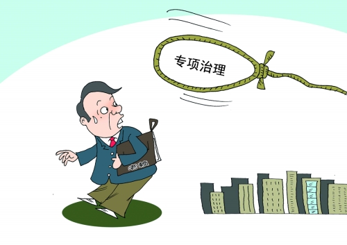 貪官用多個家人當受賄收款員