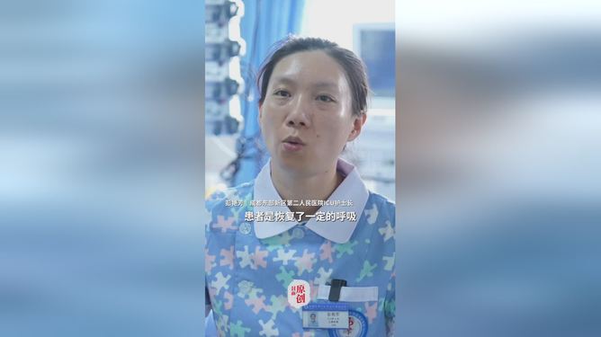 12歲女生心臟驟停老師搶下黃金4分鐘