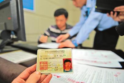 成都車主花4430元買(mǎi)32駕照分被查