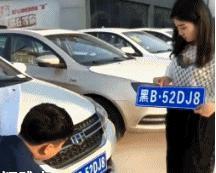 抽中黃子韜車女子回應(yīng)是否有黑幕