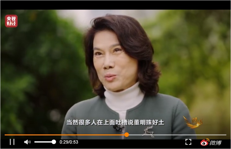 格力電器賣得貴？董明珠回應(yīng)