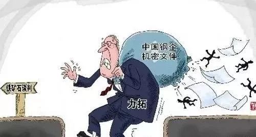 美國(guó)開(kāi)始用這種方式竊取中企商業(yè)機(jī)密