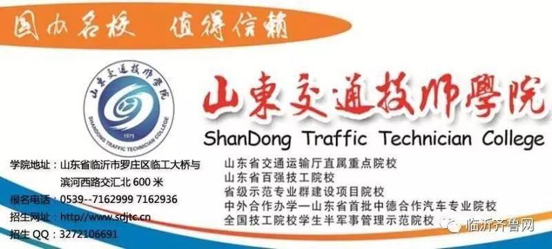 臨夏市4名中學(xué)生智救一車(chē)人獲嘉獎(jiǎng)