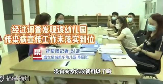 被踢出群的家長(zhǎng)再入群老師熱烈歡迎