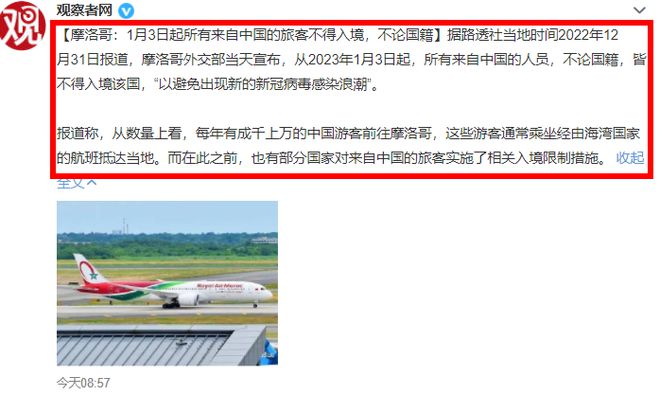 旅客攜帶1200件谷子入境被查