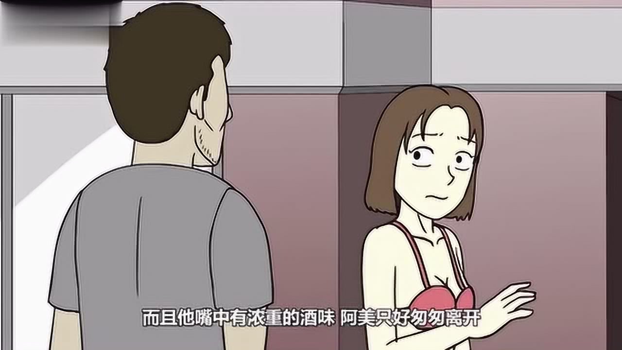 女孩被陌生男子搭訕 店家?guī)兔裢? width=