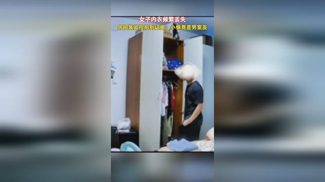 男子偷手機假裝幫尋找沒想到有監(jiān)控