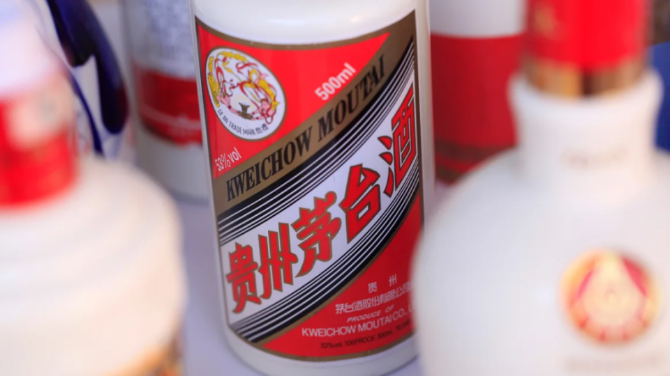 貴州茅臺(tái)預(yù)計(jì)2024年凈賺857億元