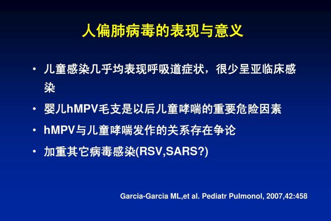 人偏肺病毒是新毒株？央視辟謠
