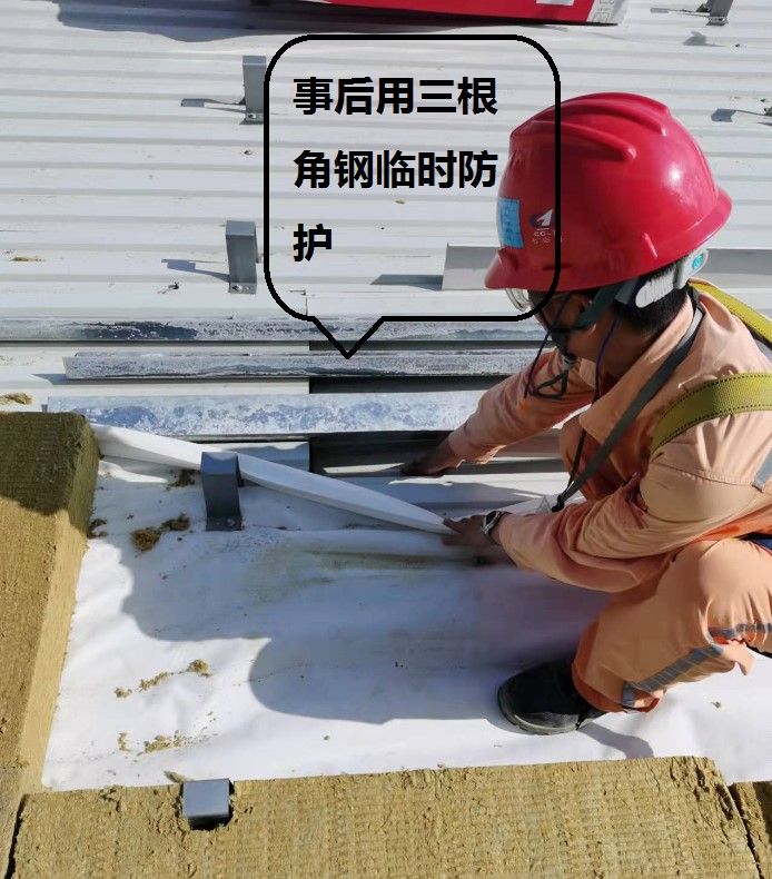 舊改項(xiàng)目高墜事故致1死被瞞報(bào)
