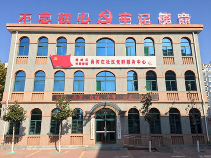 馬斯克想在得州建造新城市