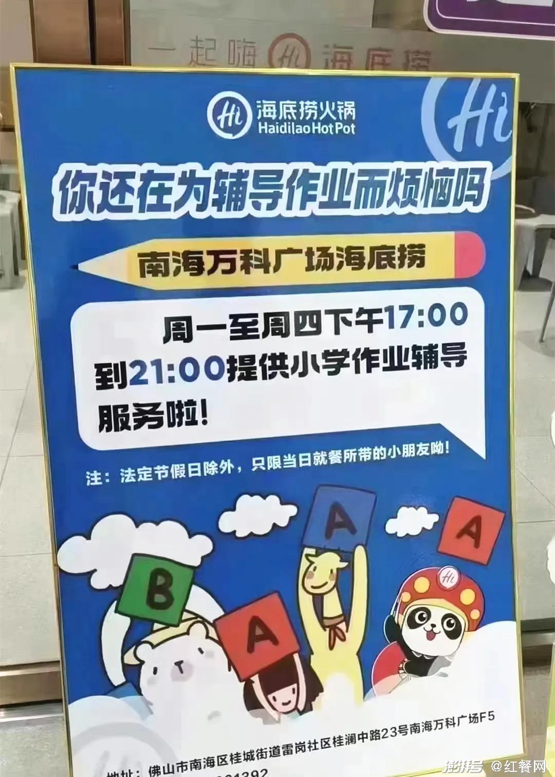 小學(xué)生組團(tuán)看電視小吃店回應(yīng)定價(jià)