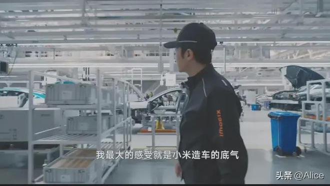 小米汽車工廠開放對(duì)外參觀預(yù)約