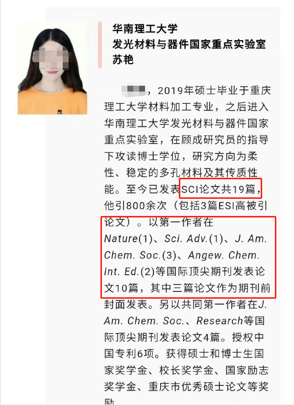 在藍(lán)翔學(xué)廚清華女碩士回應(yīng)爭(zhēng)議