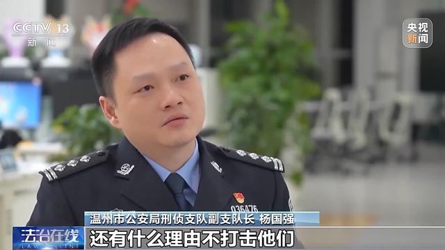 中國人在緬北被明碼標(biāo)價(jià)交易