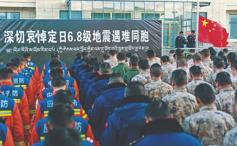 西藏6.8級(jí)地震第二場(chǎng)新聞發(fā)布會(huì)