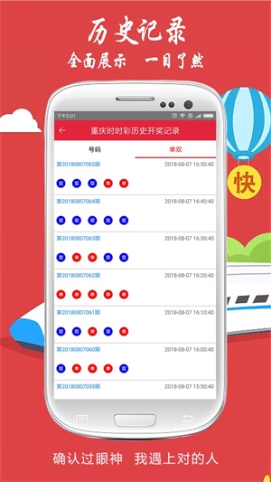 2025年澳門今晚開獎結果