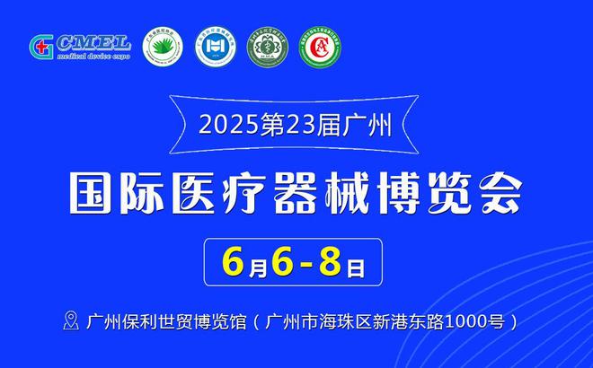 2025澳門(mén)天天開(kāi)好彩大全2025